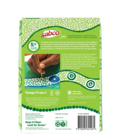 Sabco Jingo Giant Microfibre Cloths 2pk