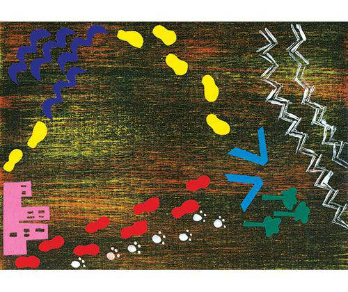 My Story: Aboriginal Australian Paper by Zart A4 | Pack of 40